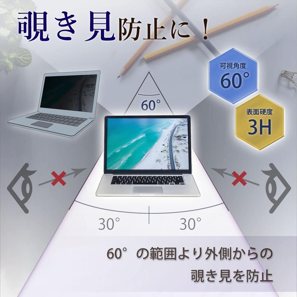 ClearView 2-Way Privacy Filter for Panasonic Let's Note SR4 (2025/2024/2023 Models, 12.4-inch), Detachable, Made In Japan