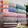 Genre Award Towel Face 6-piece Set 3480cm Cotton 100 Bath Thick Plain Machine Washable Summer Absorbent Storage Hotel Gift Daily Bulk Purchase Use