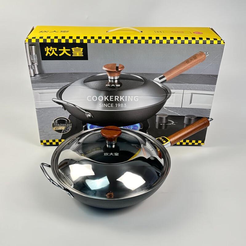 Chui Da Huang 34cm Intangible Cultural Heritage Iron Wok