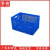 Yushuo Multi-purpose Plastic Storage Basket