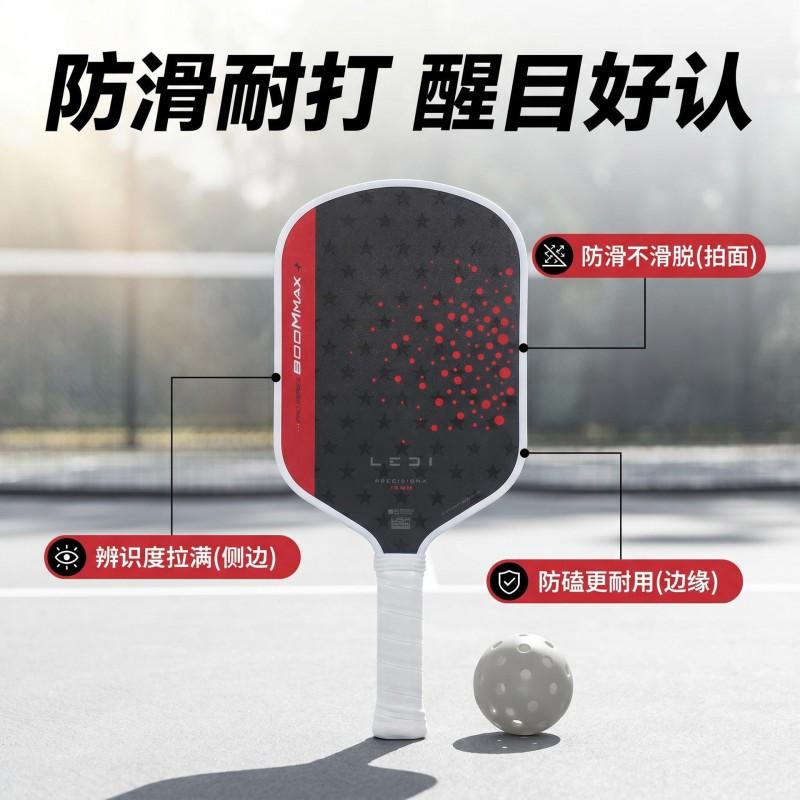 Slk-Style Boomstik 5th Gen Pickleball Paddle With Metal Weight Inserts Carbon Fiber Face EPP Core Heat-Pressed One-Piece