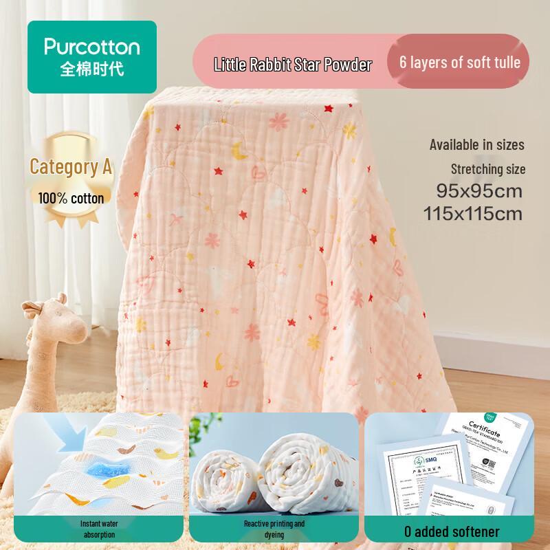 PurCotton Cotton Gauze Bath Towel