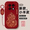 Applicable to Honor X60 mobile phone case Honor Huawei X50pro protection X40 set X30 New Year's X20 case X10