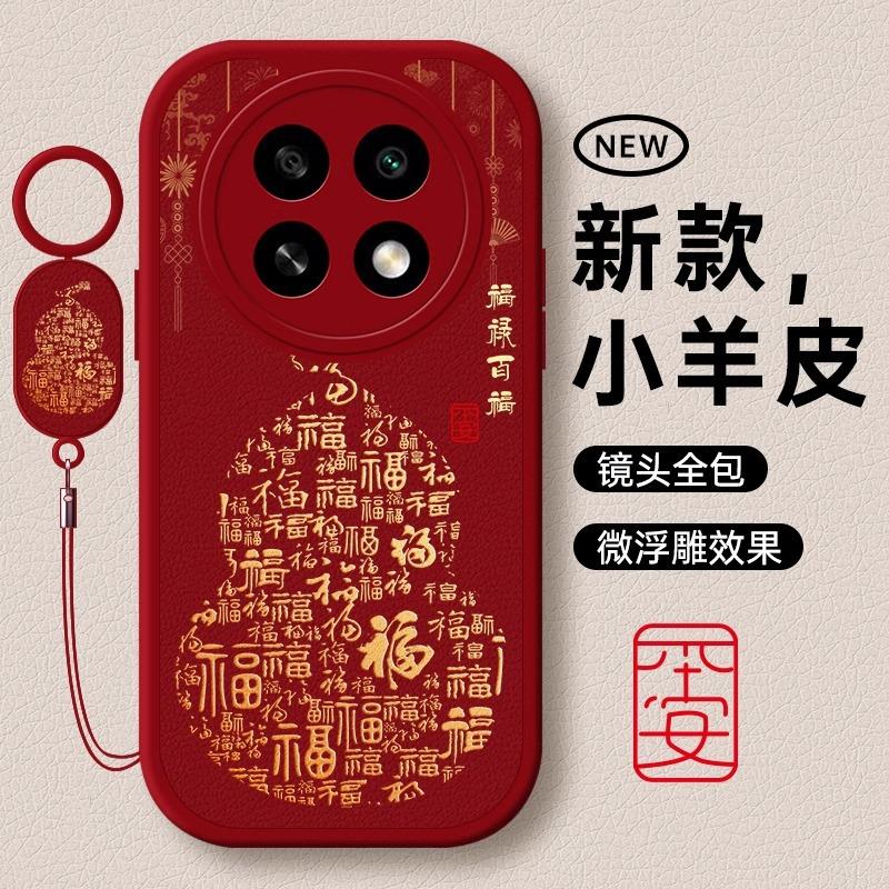 Applicable to Honor X60 mobile phone case Honor Huawei X50pro protection X40 set X30 New Year's X20 case X10