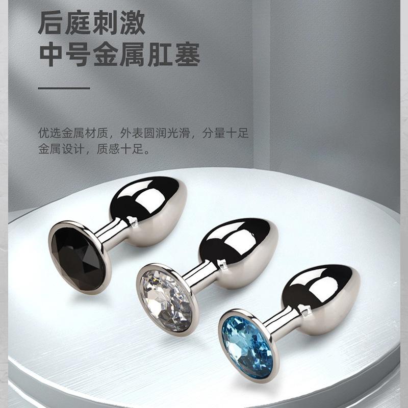 Houting Metal Butt Plug Adult Men's and Women's Smsex Toys Masturbation Climax Toys Butt Plug 1.82.2 Anal Plug