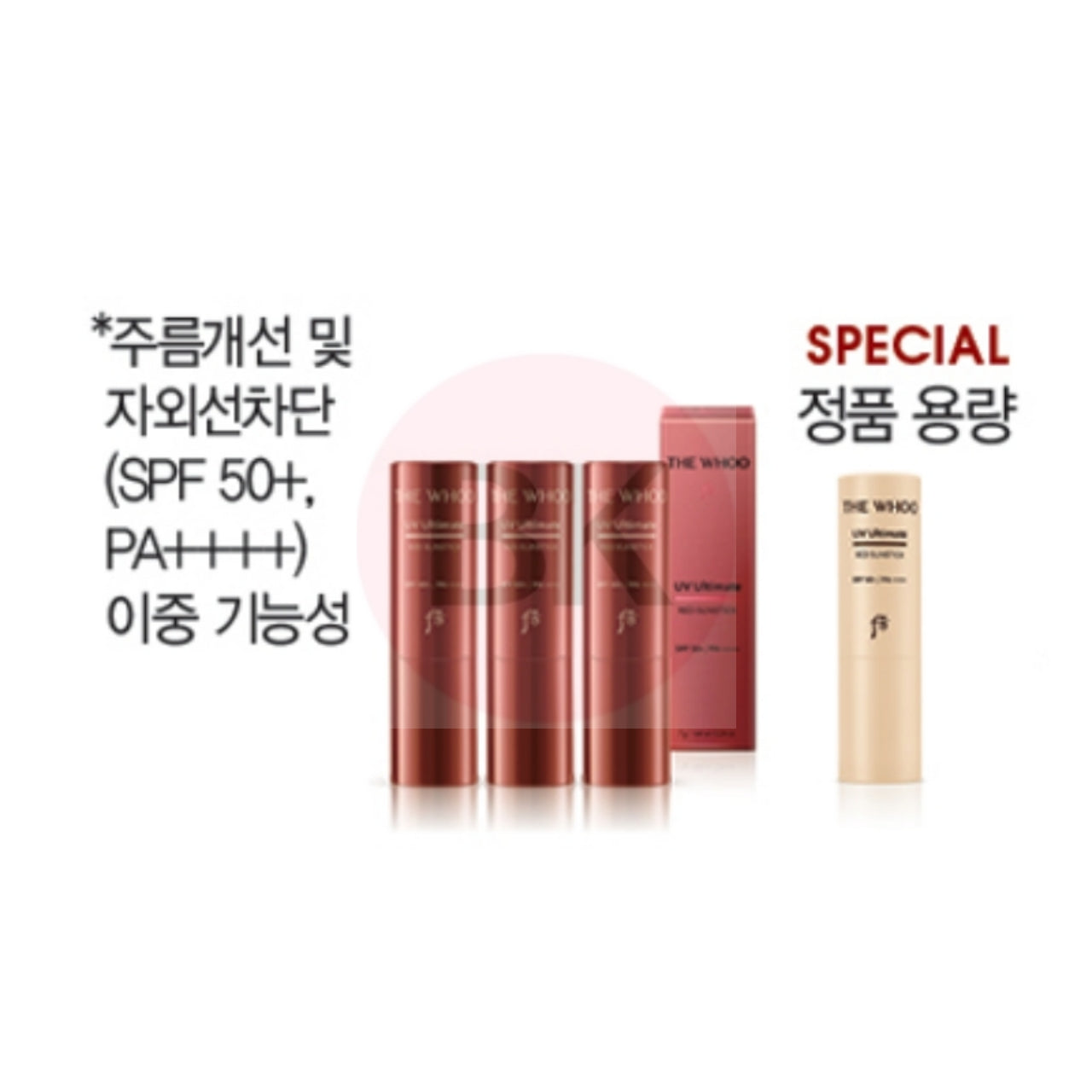 THE WHOO UV Ultimate Red Sun Stick Special set set