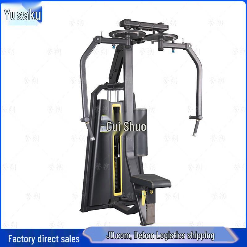 Yushuo Commercial Strength Training Equipment