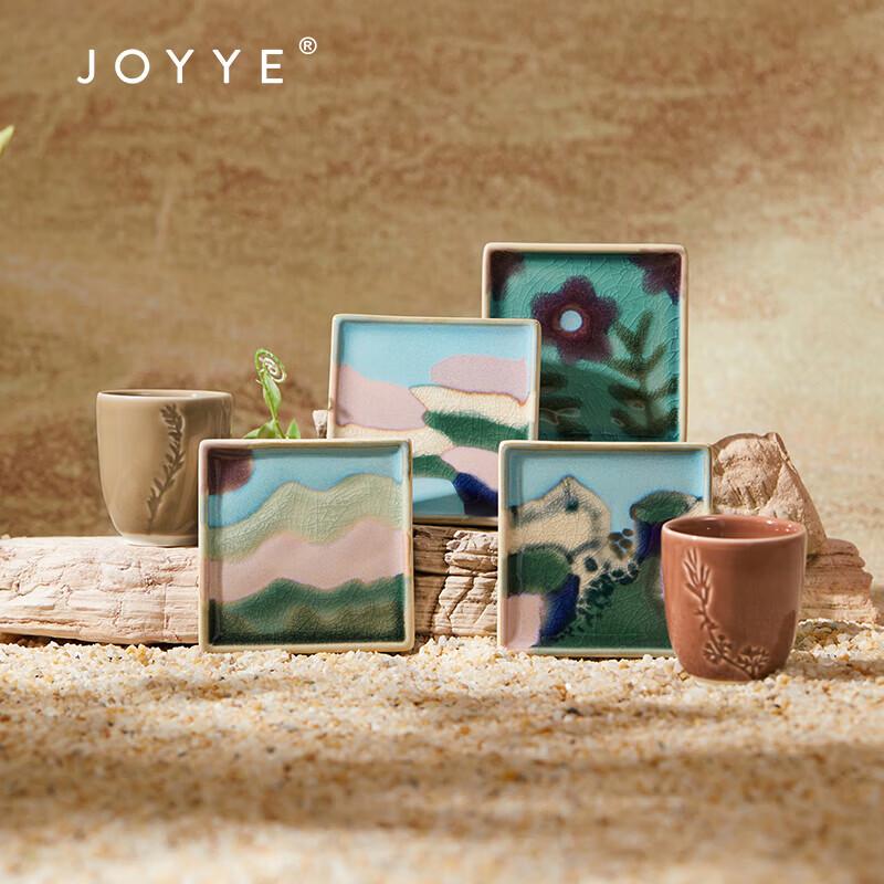JOYYE Ceramic Tea Cup Gift Set (4-piece)