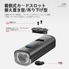 Bicycle Light, 1800 Lumens, High Brightness, Large Capacity, 3200mAh, 4