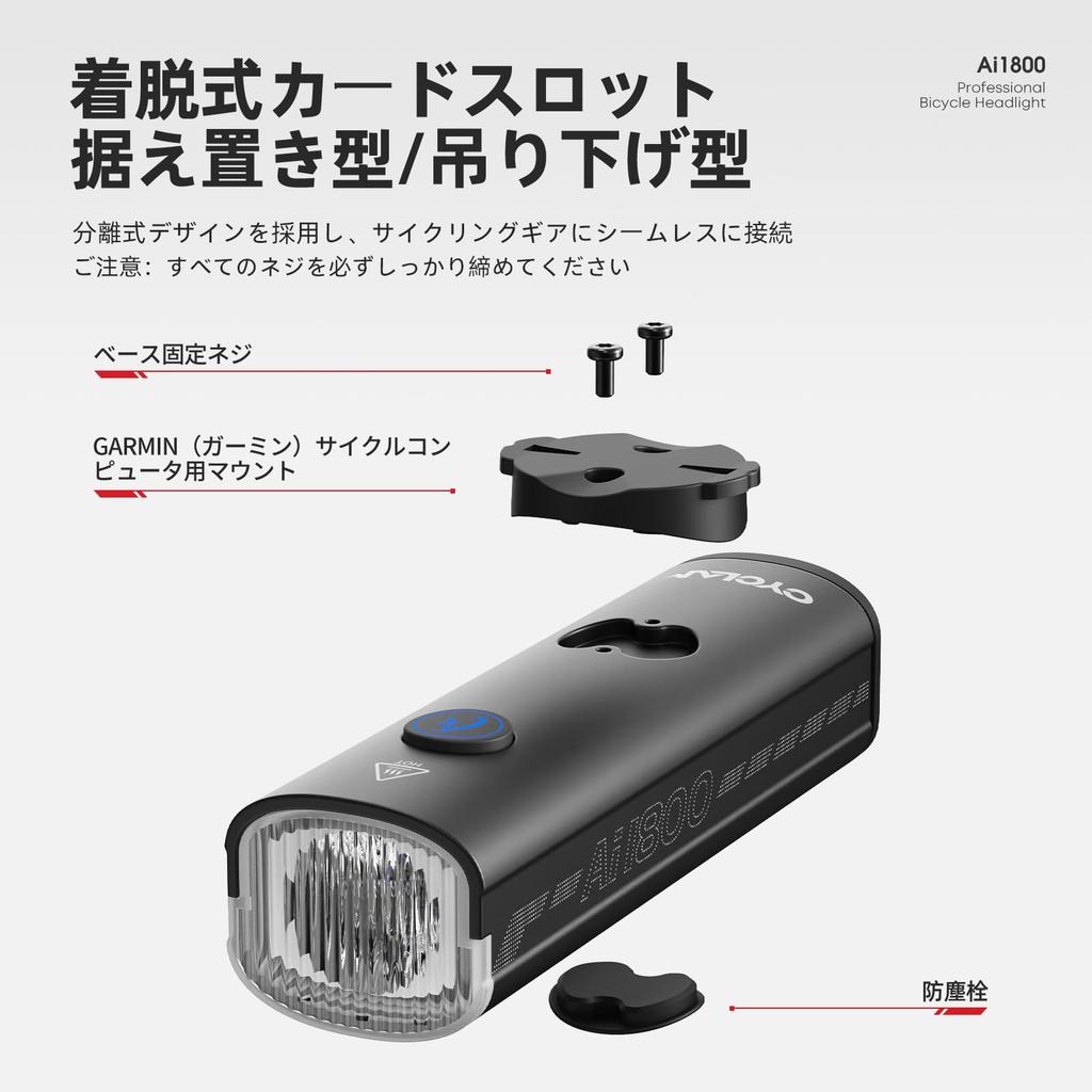 Bicycle Light, 1800 Lumens, High Brightness, Large Capacity, 3200mAh, 4