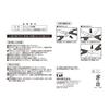 Kai KAI Kitchen Scissors Seki Magoroku Disassembly Regular Kitchen Tool DH3353