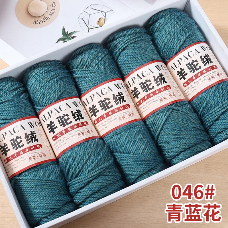 5pcsX100g Camel Wool Thread Medium Thick Hand-woven DIY Knitting Yarn Ball Stick Needle Crochet Sweater Jacket Shawl Thread