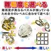 3D Puzzle Rings, Set of 5, Heavy-Duty, Smooth, Mysterious, Portable, for Passing Time, Hands-On Play, and Spare Time for Men and Women of All Ages