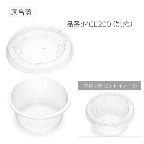 Edogawa Bussan Mini Cups, 2 Oz (59 Ml), Clear, Pack of 100, MCB200