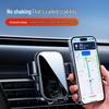 Universal Car Phone Holder with Suction Cup, Auto-Locking, Supports Horizontal & Vertical Screens