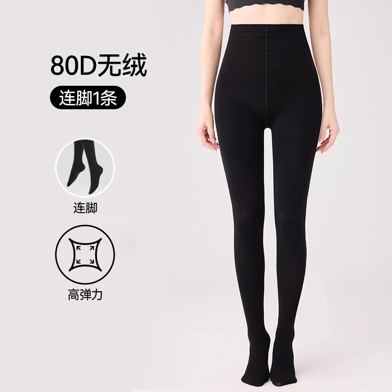 

Black Thermal Velvet Pantyhose Women Fleece Lined Thickened Warm Compression Plus Size Leggings for Cold Season Wear One Size