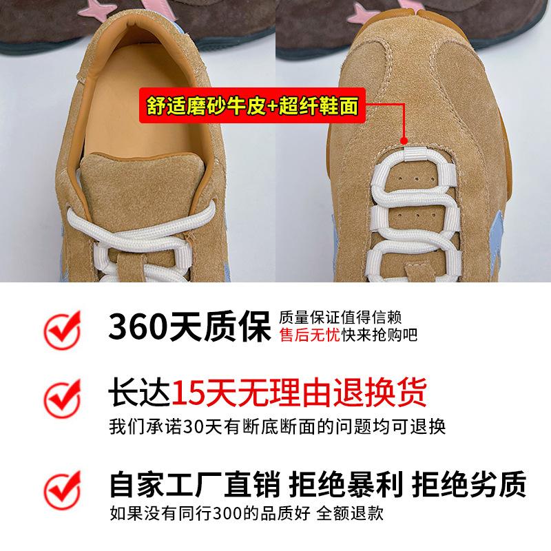 Leather retro Forrest Gump shoes women's 2026 spring casual shoes platform sneakers fashion star women's shoes