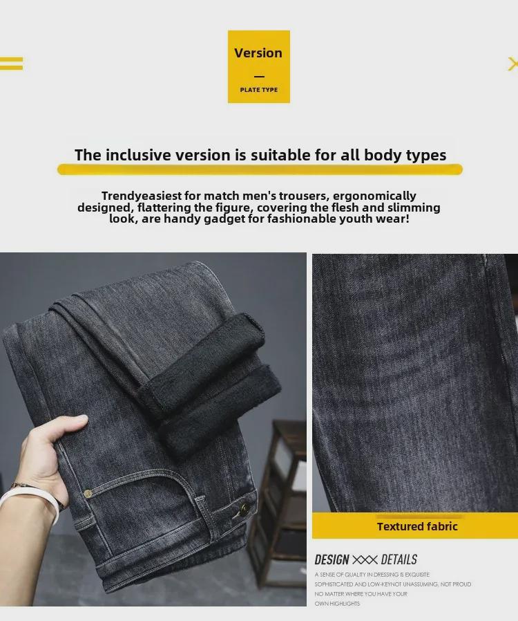 2022 Men's Trendy High-End Winter Mink Velvet Jeans
