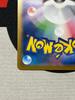 Zeraora Premium Mirror Master Ball Pattern Sv8a Terrastar Festival EX Scarlet Violet Trading Card Game & Pokémon