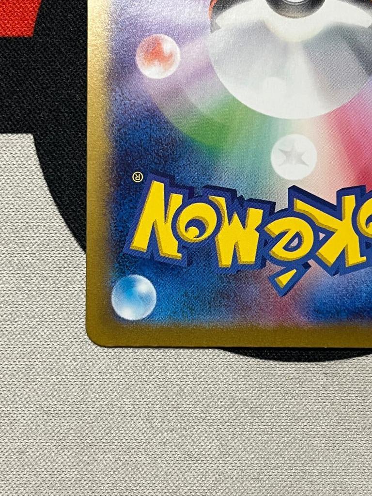 Zeraora Premium Mirror Master Ball Pattern Sv8a Terrastar Festival EX Scarlet Violet Trading Card Game & Pokémon