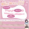 O Onahole High 2 755g Masturbation Toy for HARD Tight Adult Popular for Masturbation Cup [Koi Hope] [High Elasticity, Stimulation, Holes] Men,