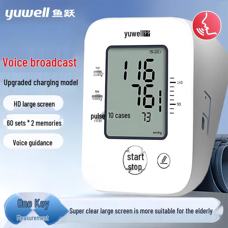 Yuwell YE670CR Rechargeable Voice Blood Pressure Monitor