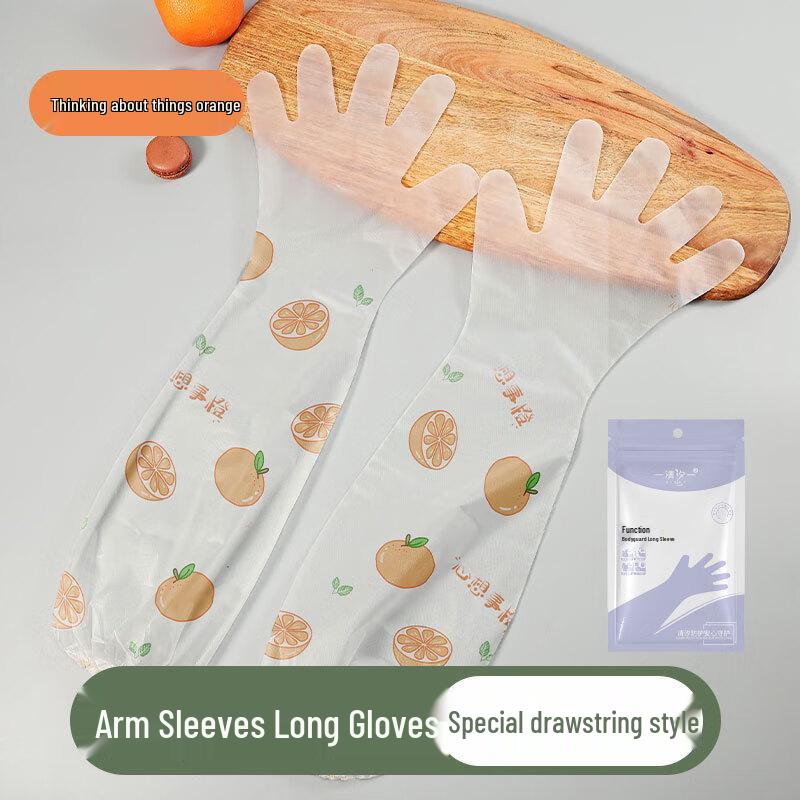 Disposable Waterproof Arm Sleeve Gloves