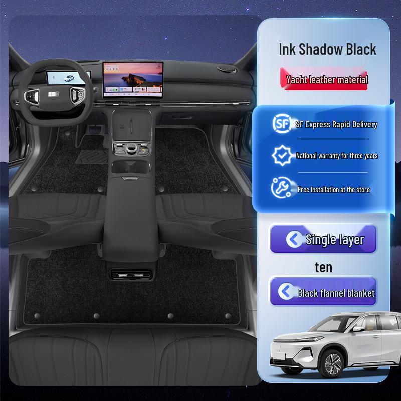 Geely Galaxy Starship 7 Full Coverage Floor Mats & Trunk Mat Accessories