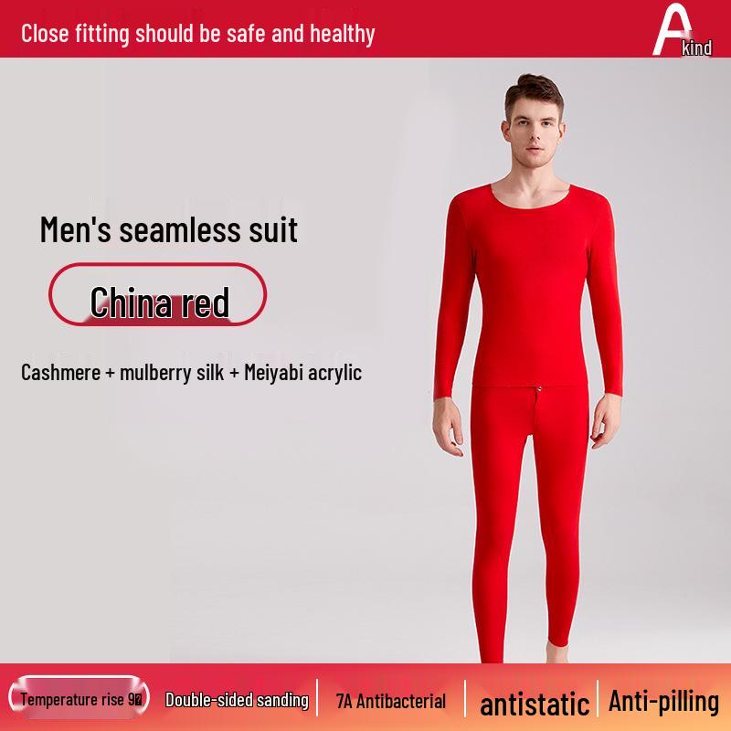 Unisex Silk Cashmere Thermal Underwear Set - Seamless Autumn Attire for Men and Women