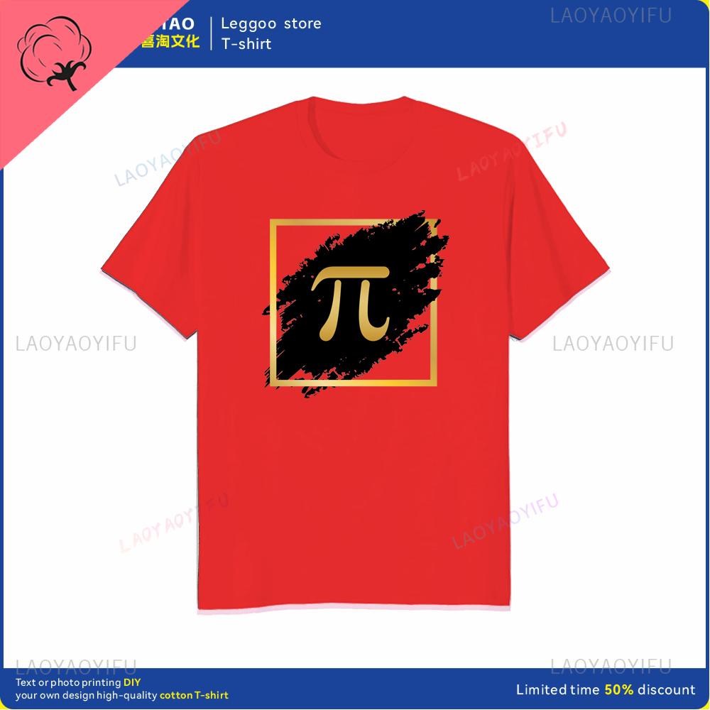 Retro Square PI Symbol Gift Tshirt for Men Cotton Casual Shortsleeved Math Equation Teacher Loose Clothes