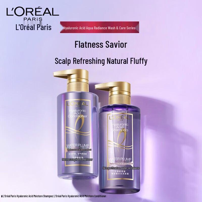 L'Oréal Hyaluronic Acid Oil Control & Volume Shampoo & Conditioner Set