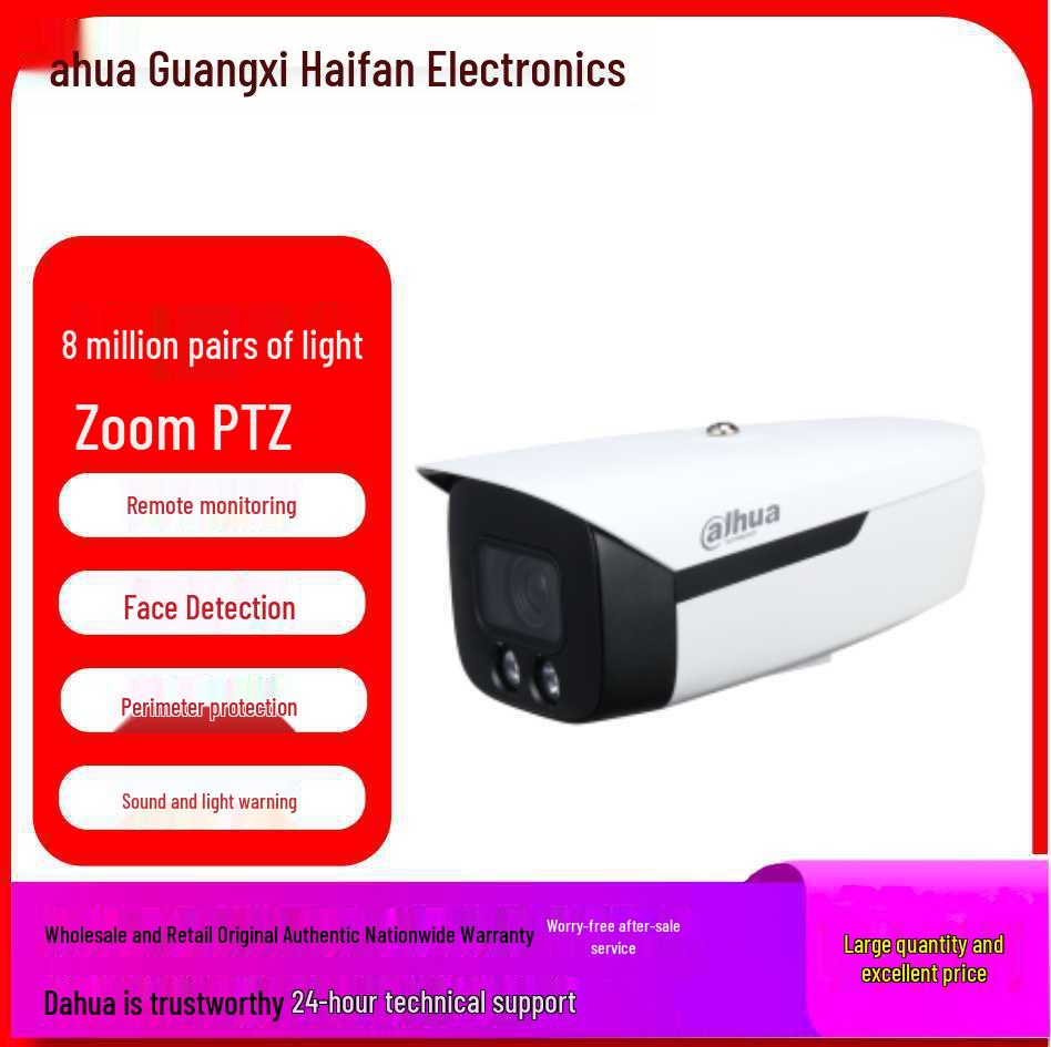 

Dahua 8MP POE Bullet Camera HFW4843F1-ZYL-PV-AS 2.7-12MM with Face Alert