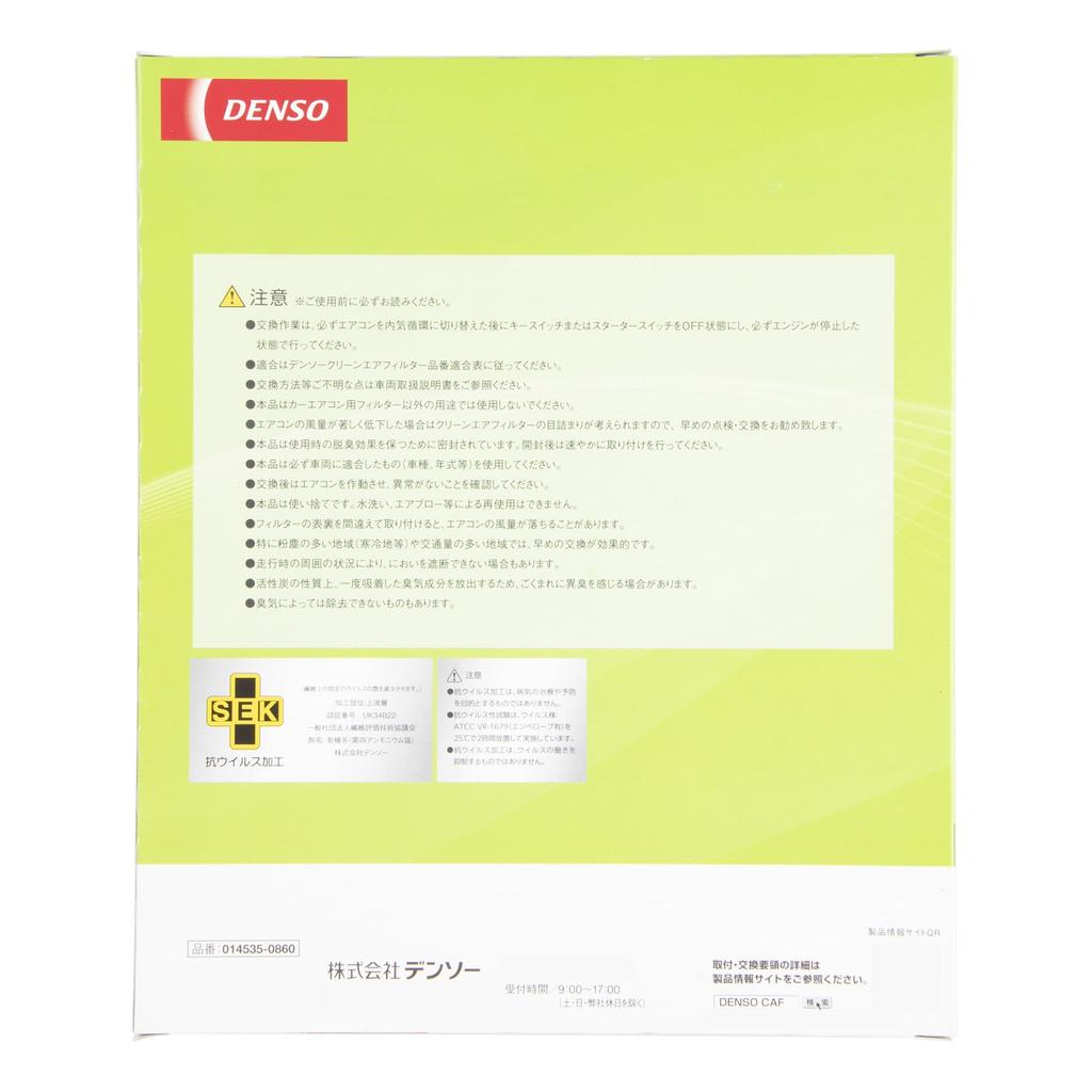 DENSO Car Air Conditioner Filter Clean Air Filter DCC1005 High Dust Removal Protection Deodorizing Compatibility Check Required (014535-0860) PM2.5