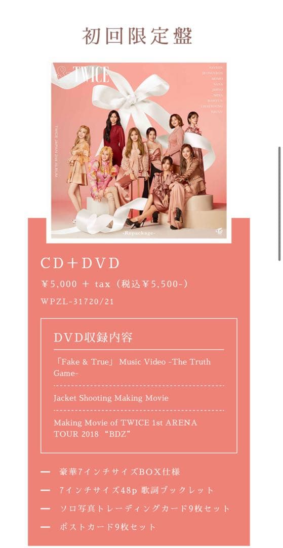 

[USED] &TWICE - Repackage