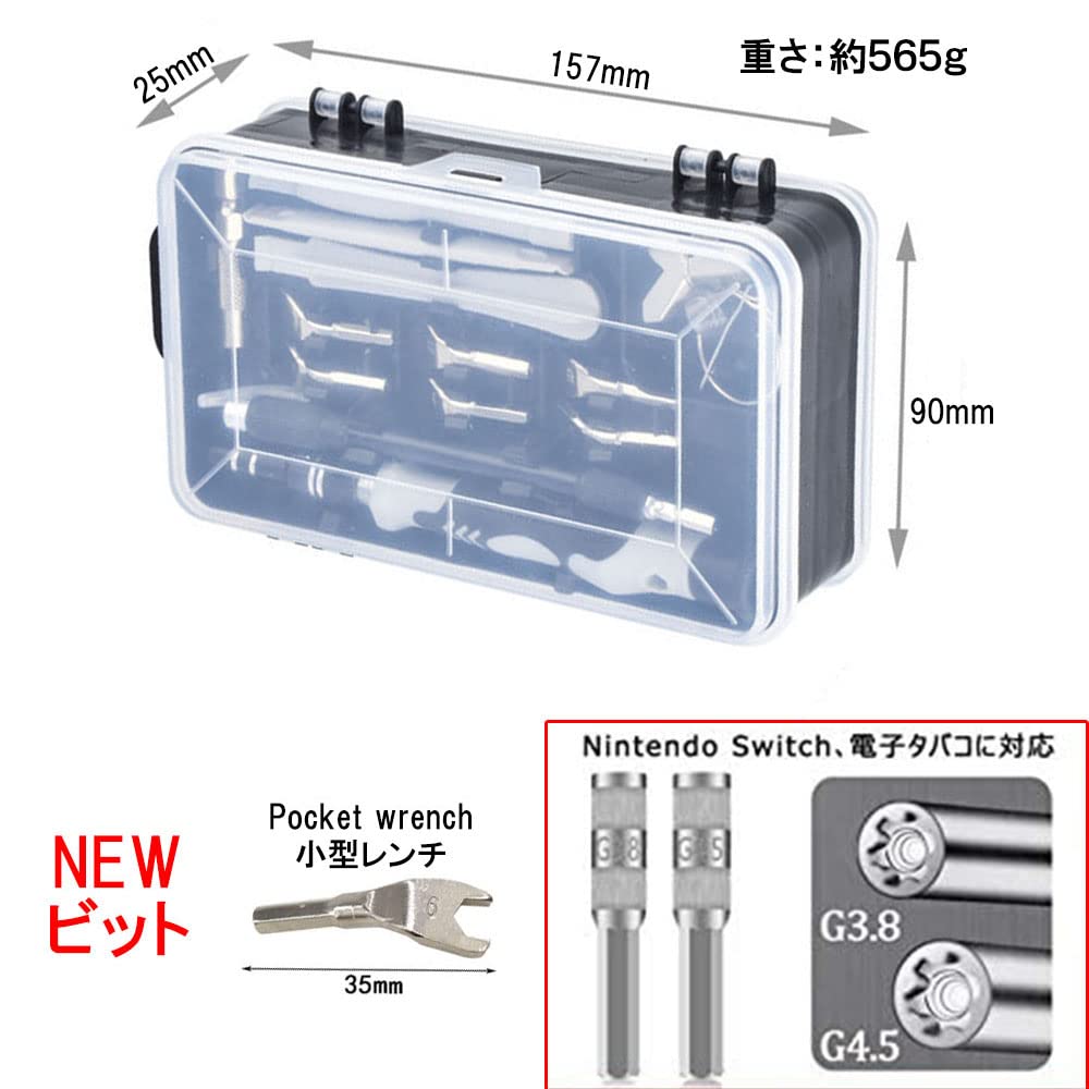 Sada šroubováků 135v1 Šroubovák z legované oceli Torx U typ Y typ Hvězda Trojúhelníkový Demontážní Špachtle Křížový Plochý Hvězda Šroub Rukojeť Pinzeta