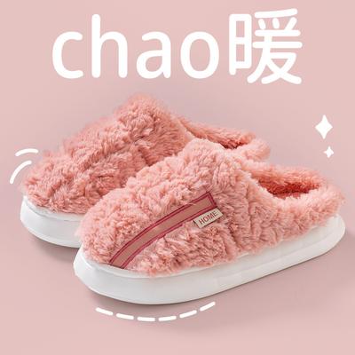 Winter neue Mode Winter warm High Top plus Standard Paar Indoor bequeme Baumwollschuhe Zuhause