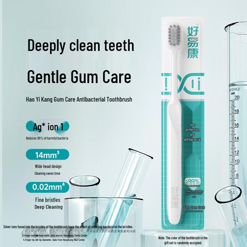 HAOYIKANG Oral Care Travel Set