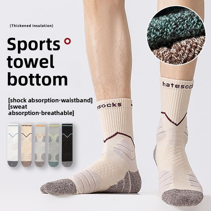 Men's Spring and Autumn Trend All Kinds of Sports Shock Absorber Towel Bottom Sweat Non Slip Tube Socks