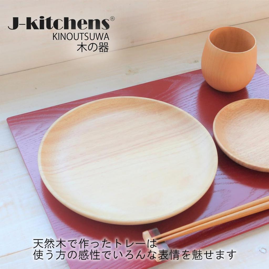 Holz 42 x 32 x Aktuelles Modell J-kitchens Platzset, Rot, 0,5cm,