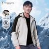 Men's Hooded Color-block Windproof Casual Jacket