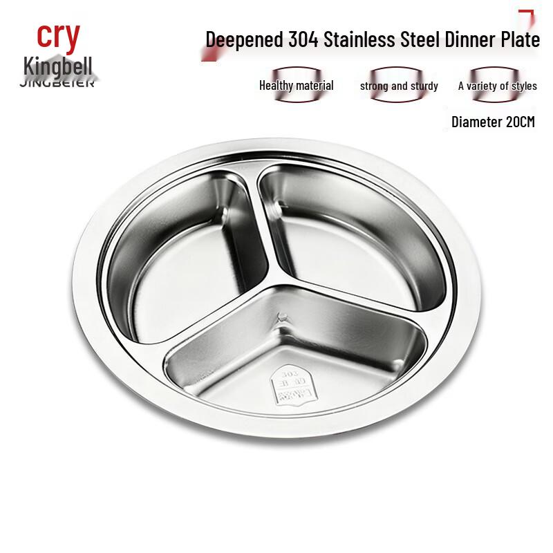 Jingbeier 304 Stainless Steel Kids Divided Meal Plate