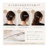 Kanzashi Hair Stick - Single Pin Hair Accessory for Yukata, Kimono, or Western Outfits - Modern, Simple, Elegant Design for Adults - Secure Hold -