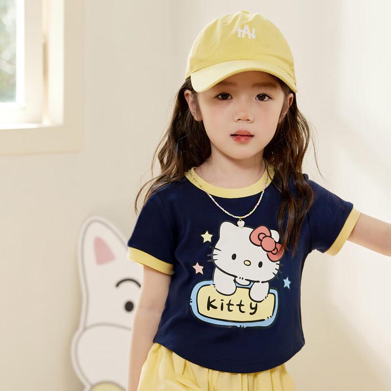 Luson Okids Girls  Soft Cropped Short Sleeve T-Shirt 80