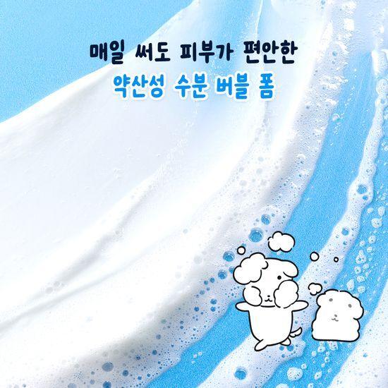 TORRIDEN Dive-in Low-Molecular Hyaluronic Acid Cleansing Foam 150ml Canadi Double Special (+Lucky Charm)