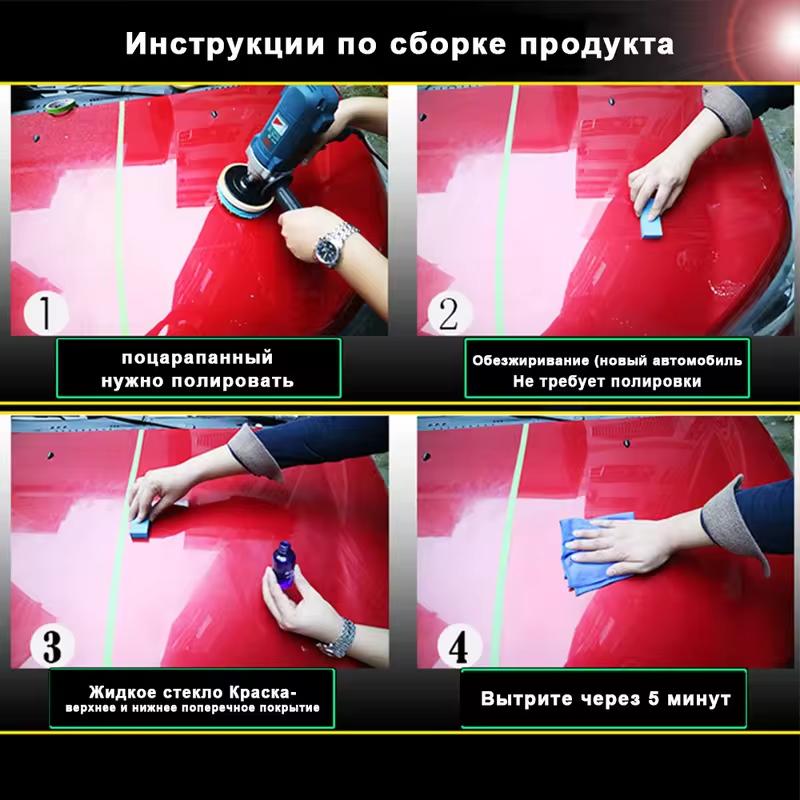 10H Anti-Scratch Auto Ceramic Glass Coat Liquid Hydrophobic Paint Care Polish High Density Car Super Hydrophobic Glass Coating