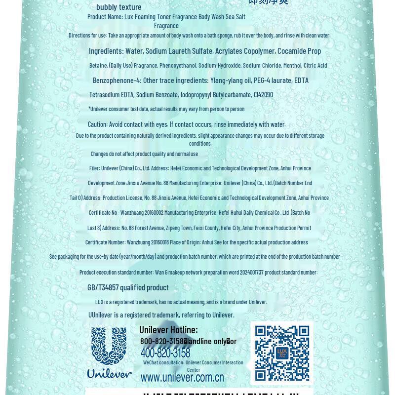 lux Bubble Refreshing Fragrance Shower Gel Multi-Pack