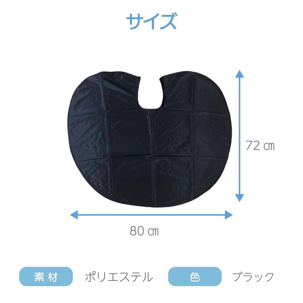 Hair Dye Perfect for Hair and [HAPPY SUGAR] Cape, Coloring, Shampooing, Makeup, Dyeing, Haircuts, Salons, Waterproof, Salon-Grade, Anti-Static