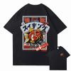 Hip-Hop Streetwear Harajuku T-Shirt Japanese Kanji Fish Print T-Shirt 2025 Manjin Katada Casual Korte Mouw Japanese Style