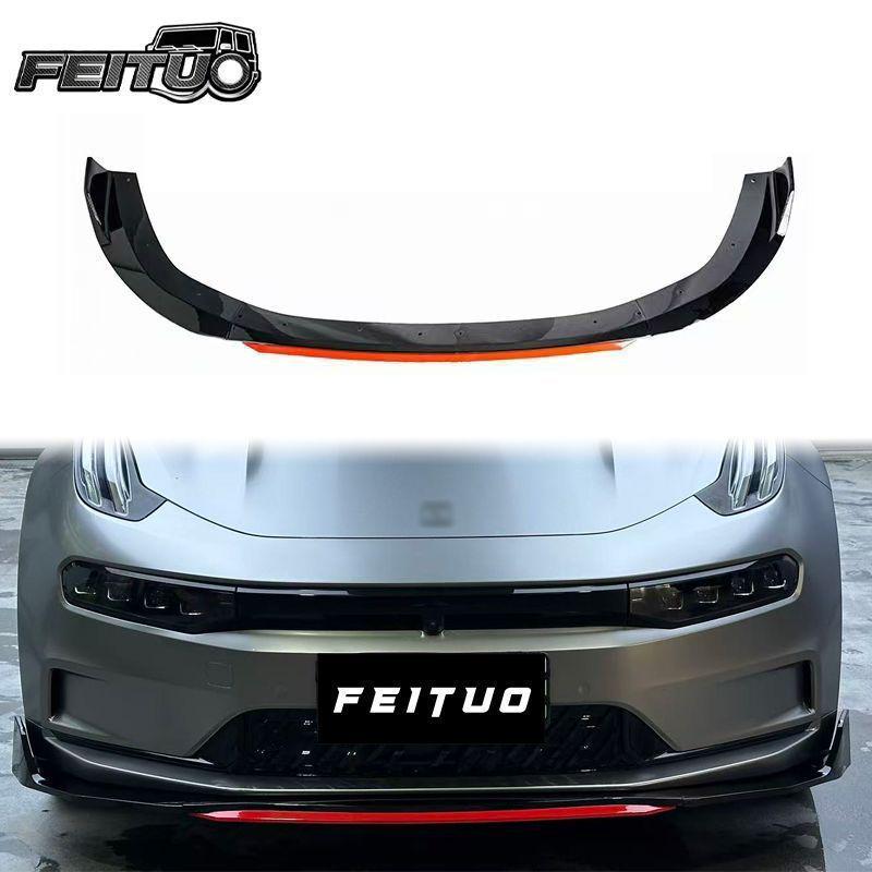 Front Spoiler Lip Kit for ZEEKR-001 (2021-2023, 2024 Models)