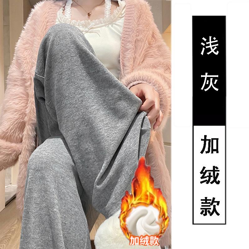 Coffee lamb wool glutinous rice pants women's autumn and winter velvet 2026 new high-waisted casual small straight wide-leg pants
